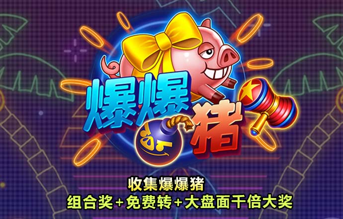 禄栋思